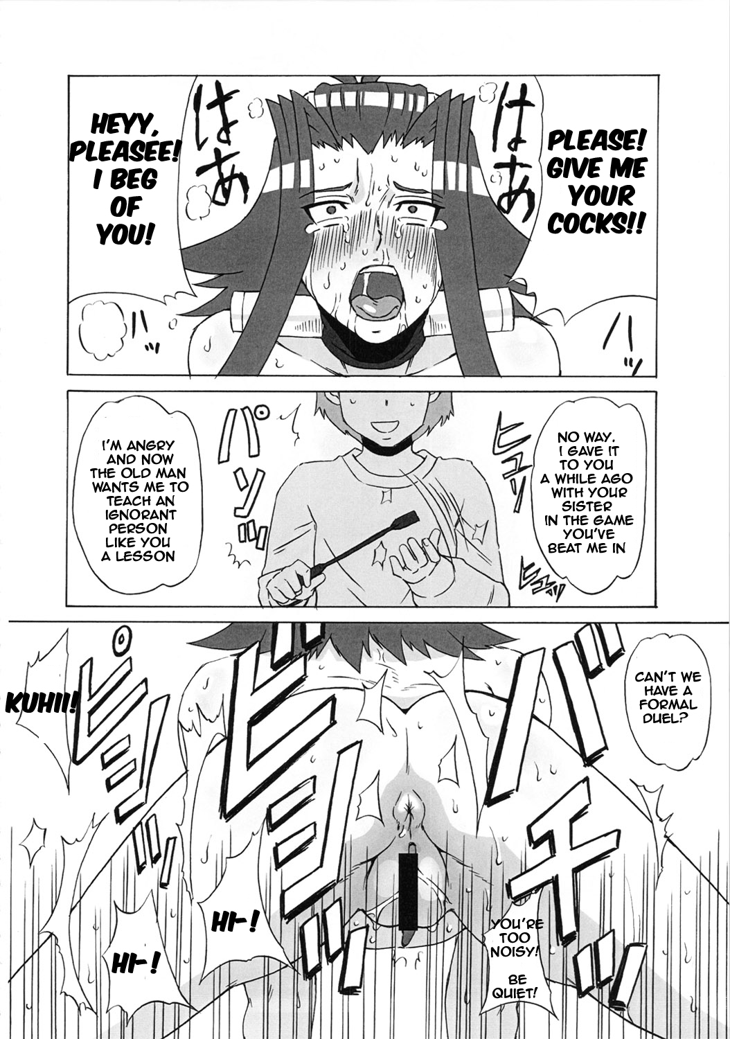 (C80) [BooBooKid (PIP)] Aki to Mikage ni Iroiro Shitemita. | The Various Positions of Aki and Mikage. (Yu-Gi-Oh! 5D's) [English] page 28 full