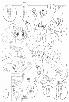 (CR37) [Shirando (Various)] Toukai Chiiki Genteiteki Ramen-ya Kanban Musume Soushuuhen (Sugakiya) - page 45