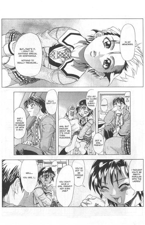 [Shiwasu No Okina] So-Ra-U page 6 full