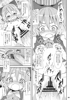 (SC45) [Nounai Kanojo (Kishiri Toworu)] Cirno ga Ouchi ni Yattekita! (Touhou Project) - page 23