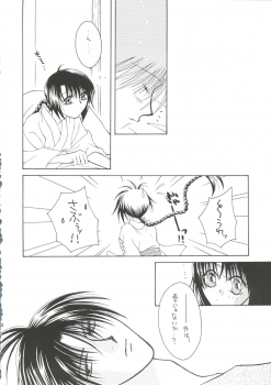 [P.P.P.Press (Denjin M-mi)] Telepathy (Rurouni Kenshin) - page 29