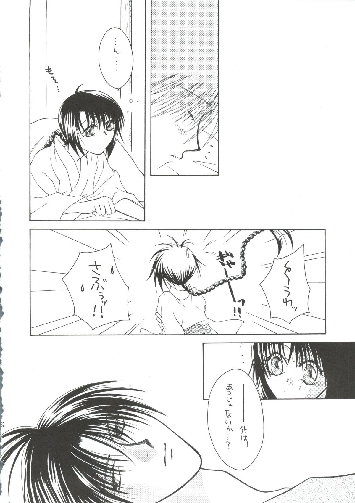 [P.P.P.Press (Denjin M-mi)] Telepathy (Rurouni Kenshin) page 29 full