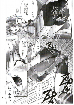 (C70) [GENOCIDE (Hattori Gorou)] PHANTASY STELLA ONLINE episode I S.P.A.T.S. Revolution (Phantasy Star Online) - page 17