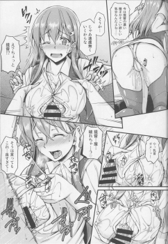 (C86) [Tonpuuratei (Saemon)] Suzuya to Ichaicha Shitai!! (Kantai Collection -KanColle-) - page 8