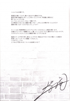 [Kouchaya (Ootsuka Kotora)] COMING EVENT 2 (Kantai Collection) [Digital] - page 40
