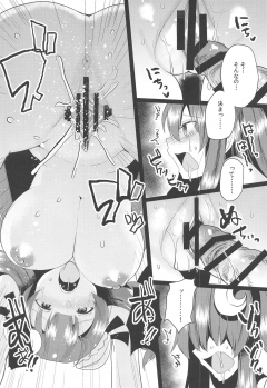 (Reitaisai 16) [Kuusou Monochrome (Abi)] Toraware no Patchouli (Touhou Project) - page 13