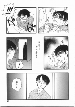 [Yoshida Furawa] Edible Flower - page 46