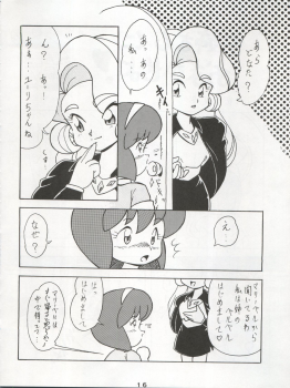 (C42) [First Class (Various)] Ichizen Meshiya Bessatsu - Hanami (Hana no Mahou Tsukai Marybell) - page 18