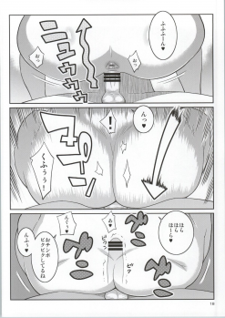 (C86) [TETRODOTOXIN (Nise Kurosaki)] Momokan to Nama Akushu-kai Dekiru Yakyuubushitsu (Ookiku Furikabutte) - page 15