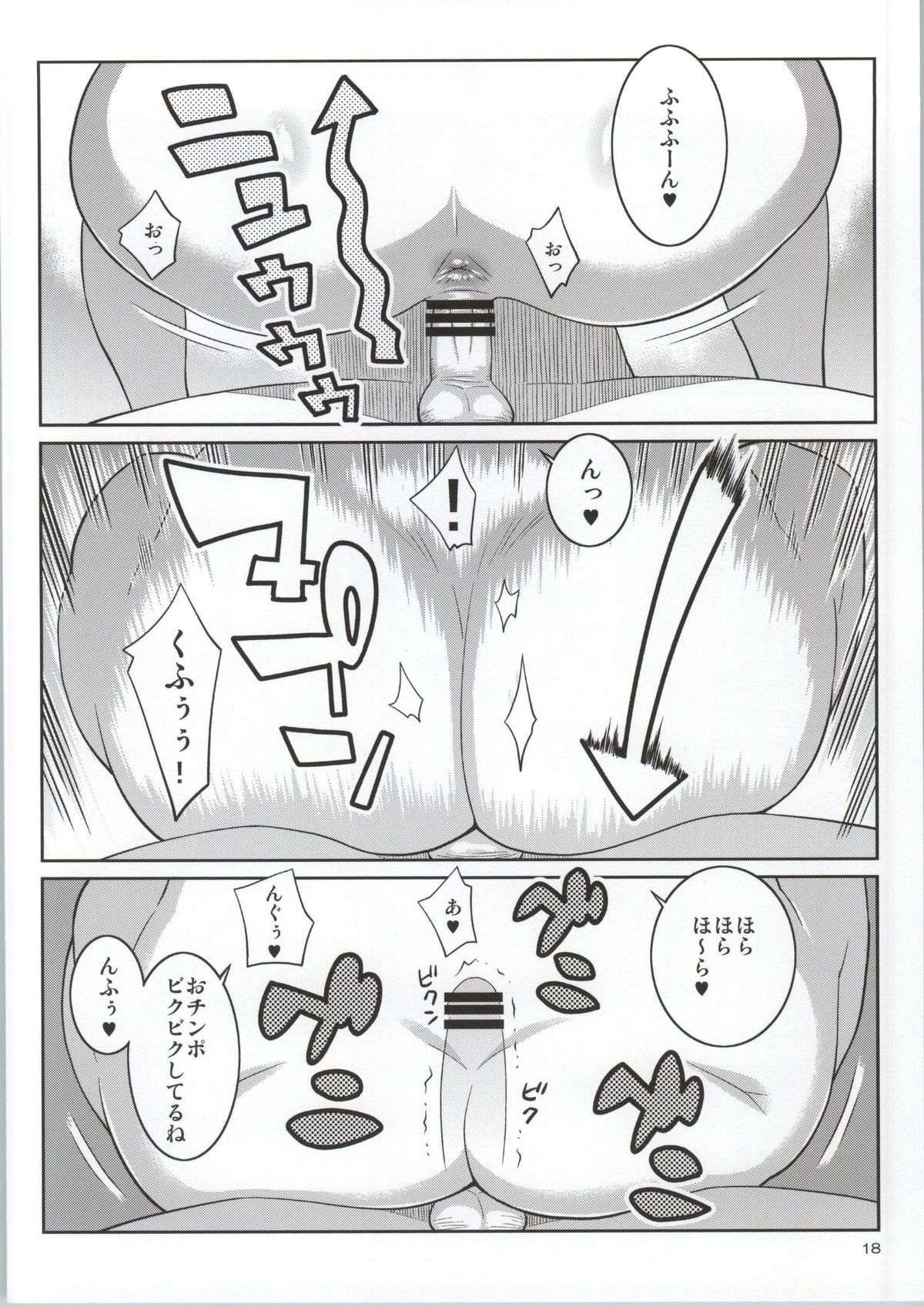 (C86) [TETRODOTOXIN (Nise Kurosaki)] Momokan to Nama Akushu-kai Dekiru Yakyuubushitsu (Ookiku Furikabutte) page 15 full