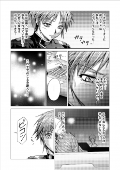 [MACXE'S (monmon)] Tokubousentai Dinaranger ~Heroine Kairaku Sennou Keikaku~ Vol. 9-11 - page 41