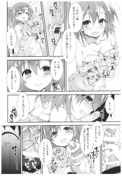 (C92) [Yagisaki Ginza (Yagami Shuuichi)] Nurse aid festa vol. 3 (Love Live!) - page 19