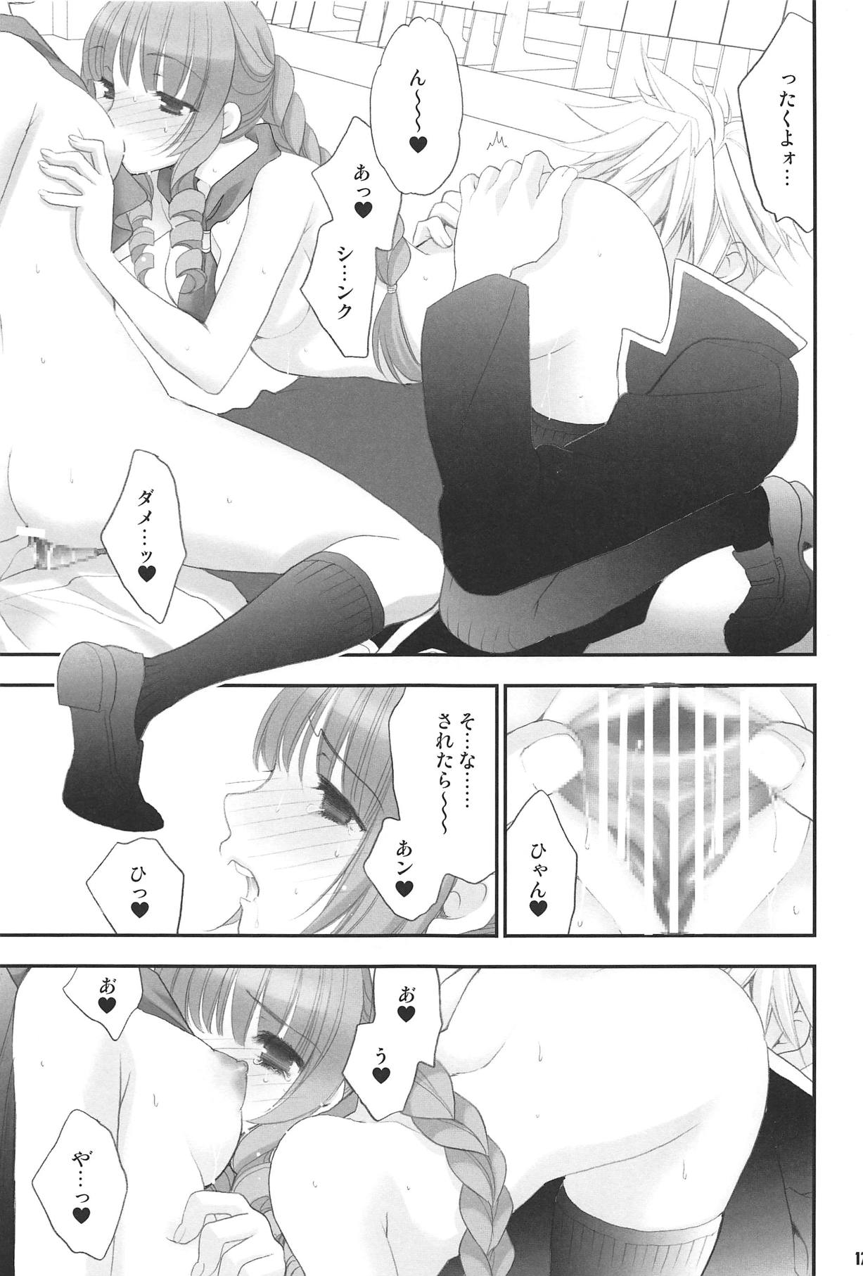 (C81) [NIKKA (Mario Kaneda)] Jissen Enshuu * Queen no Obenkyoukai (Final Fantasy Type-0) page 16 full