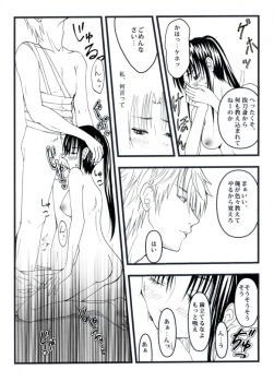 [Benji´s] Sangeki to yūwaku (Rurouni Kenshin) - page 14