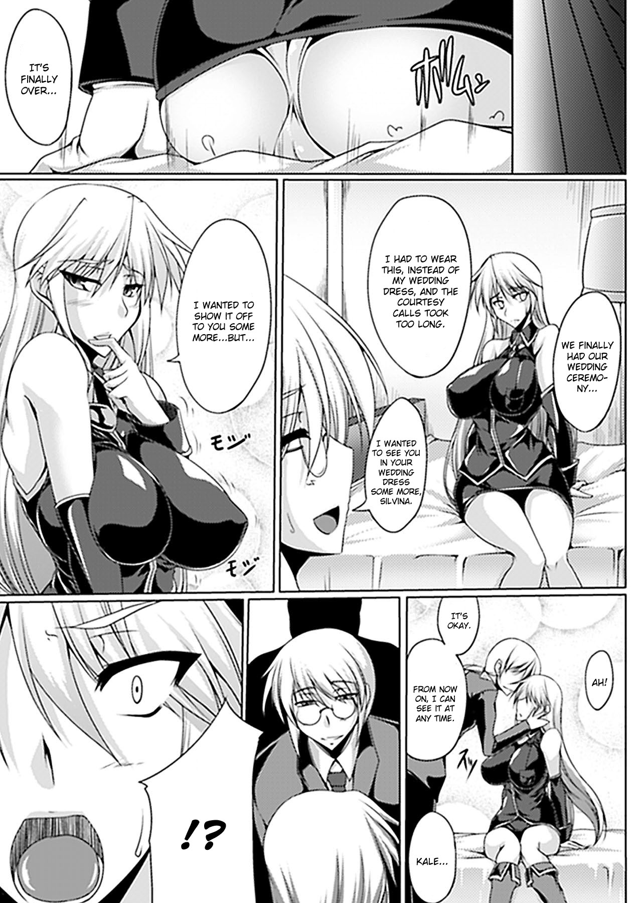Stolen Military Princess [English] [Rewrite] page 2 full