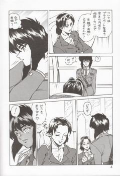 (C71) [Hachiman Shamusho (Idemitsu Hidemasa)] Koukaku G.I.S & S.A.C Hon 4 (Ghost In The Shell) - page 5