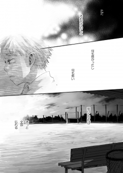 Tsukumo Gou (BOX) - Wind Sing (Ookiku Furikabutte) - page 14