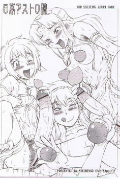 (C70) [Niku Ringo (Kakugari Kyoudai)] Nippon Ginga-Bantyo (Bishoujo Senshi Sailor Moon, Galaxy Angel) - page 20