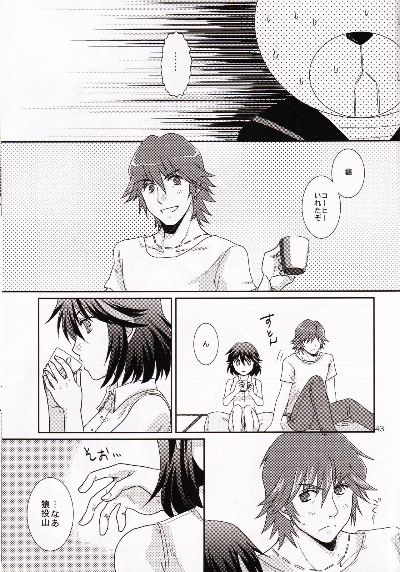 (Ifuudoudou Datsu) [isin-densin (Yuusa Riki)] Isshin Sou e Youkoso (Kill la Kill) page 43 full