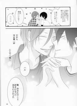 (SUPER23) [NANOKA (Miura)] Sayonara, Bokura no Hatsukoi (Free!) - page 38