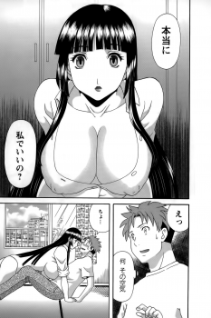 [Kawamori Misaki] Himeka Sensei no Iu Toori! Vol. 1 - page 19