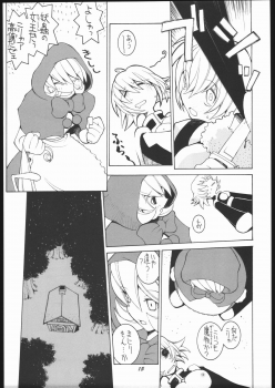 [Bakushiishi (Douman Seimeichou)] Nehan 5 [Zen] (Darkstalkers) - page 14