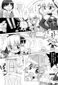 (C77) [Yumesaki Annai Kairanban (Hiro Hiroki)] Pokan Tare (Renkin 3-kyuu Magical? Pokaan) - page 15