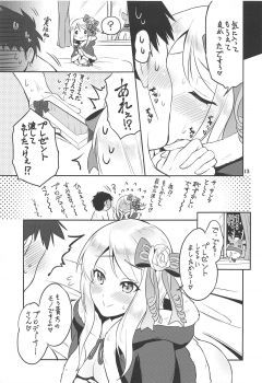 (C95) [Black Pepper (Kurokoshi You)] Occhokocchoi na Santaclaus (THE IDOLM@STER CINDERELLA GIRLS) - page 12