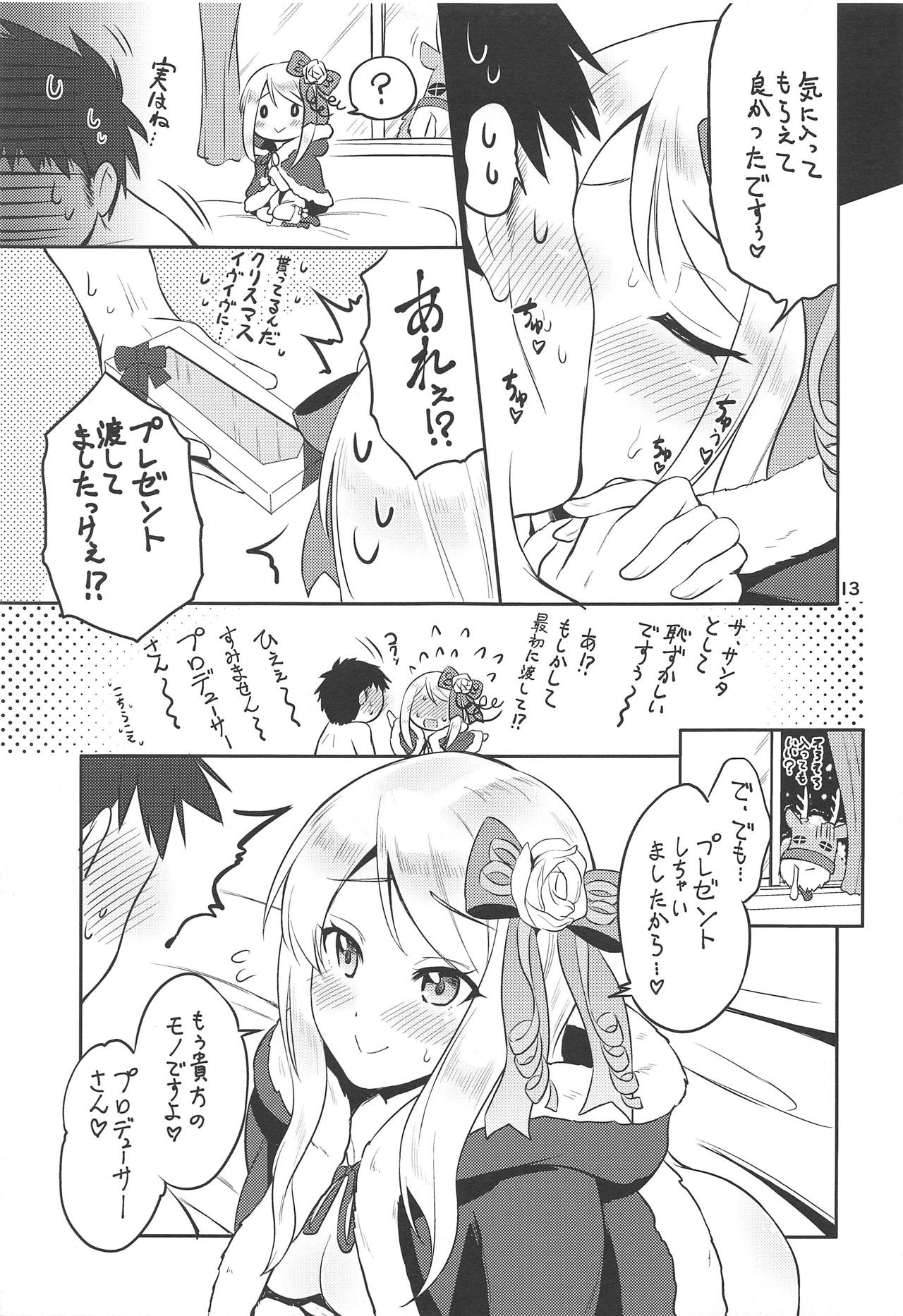 (C95) [Black Pepper (Kurokoshi You)] Occhokocchoi na Santaclaus (THE IDOLM@STER CINDERELLA GIRLS) page 12 full