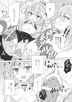 (C91) [Gleipnir (Mitarai)] Sponsor ni Natte Kureru no? (Girls und Panzer) - page 12