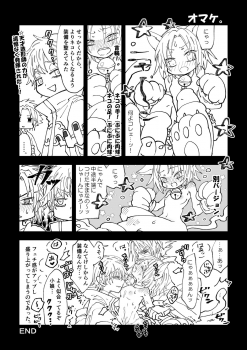 [mg] Nyan Nyan Sakura-chan (NARUTO) [Digital] - page 31