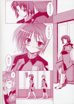 (SC28) [Ponbikiya, Suirankaku (Ibuki Pon)] REDDISH PURPLE-02B (Gundam Seed Destiny) - page 17
