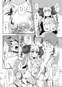 [Raiden Labo (Raiden)] Anira to Sugosu Shikou no 1-nichi (Granblue Fantasy) [Digital] - page 7