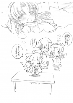 (Puniket 19) [Furaipan Daimaou (Chouchin Ankou)] Michika-sama to Oyobi! (Cooking Idol Ai! Mai! Main!) - page 8