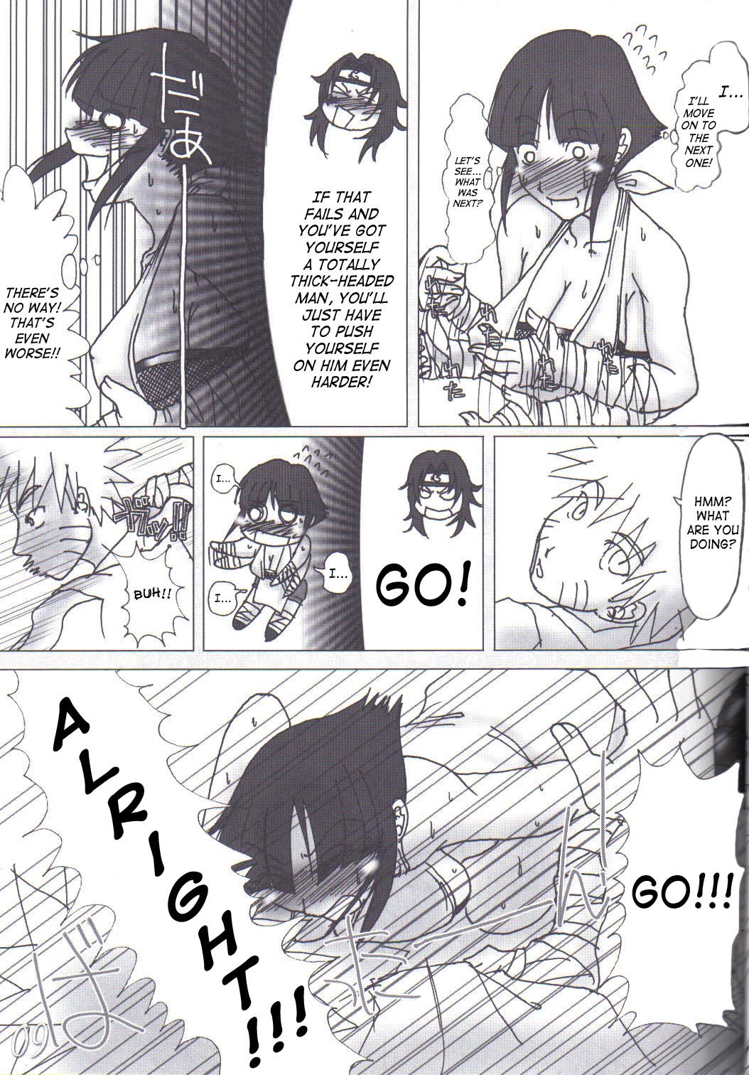 (C68) [HIGHWAY-SENMU (Maban, Saikoubi)] H-Sen vol. 7 (Naruto) [English] [SaHa] page 8 full