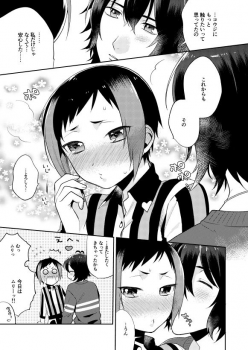 [maedam (Maeda Momo)] Kuchibiru kara Binetsu (Pretty Rhythm) [Digital] - page 27