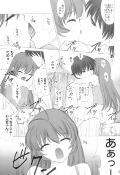 (C62) [Oh!saka Spirits (Aiyama Toshikazu, Ugeppa)] peppermint - page 32