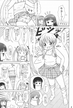 [BOOKS Takada (Yoshi-Puu)] Rikka GoGoGo (Baby Princess) - page 3