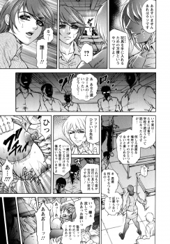 [Hino Toshiyuki] Konya wa Saikou! - What a Fantastic Anus Night! - page 11