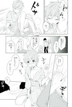 (SUPER26) [Monukenokara (Mo)] Natsumatsuri de Mako Chanto. (Free!) - page 6