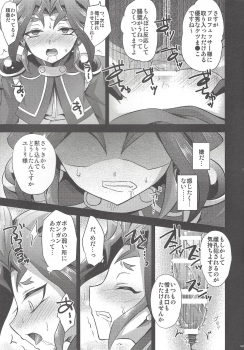 (C92) [HEATWAVE (Kaitou Yuuhi)] HWAV2 (Yu-Gi-Oh! ARC-V) - page 46