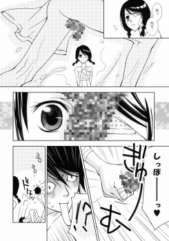 (C74) [Hitomaron (Setouchi Sumako)] Kagiana Gekijou Shoujo 3 (Sayonara Zetsubou Sensei) - page 7