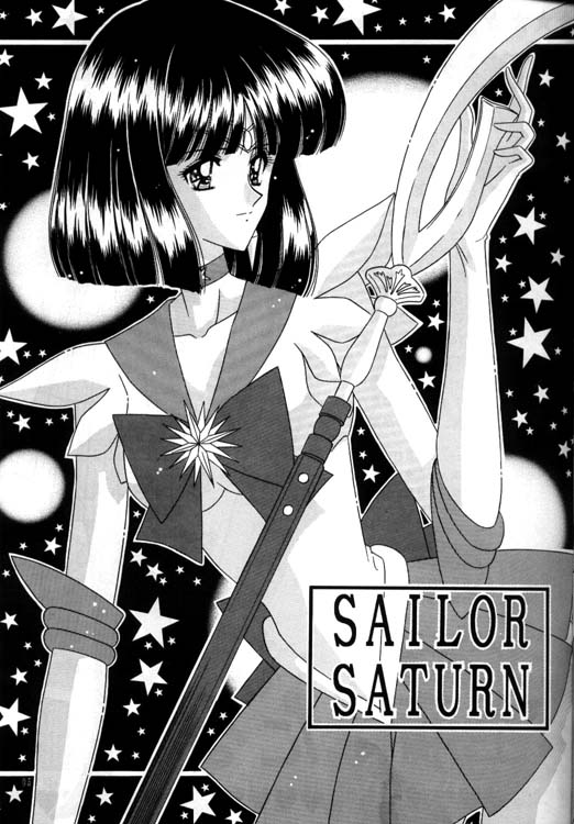 Bishoujo S Ichi - Sailor Saturn (Sailor Moon) [English] [Rewrite] [dojin2000] page 1 full