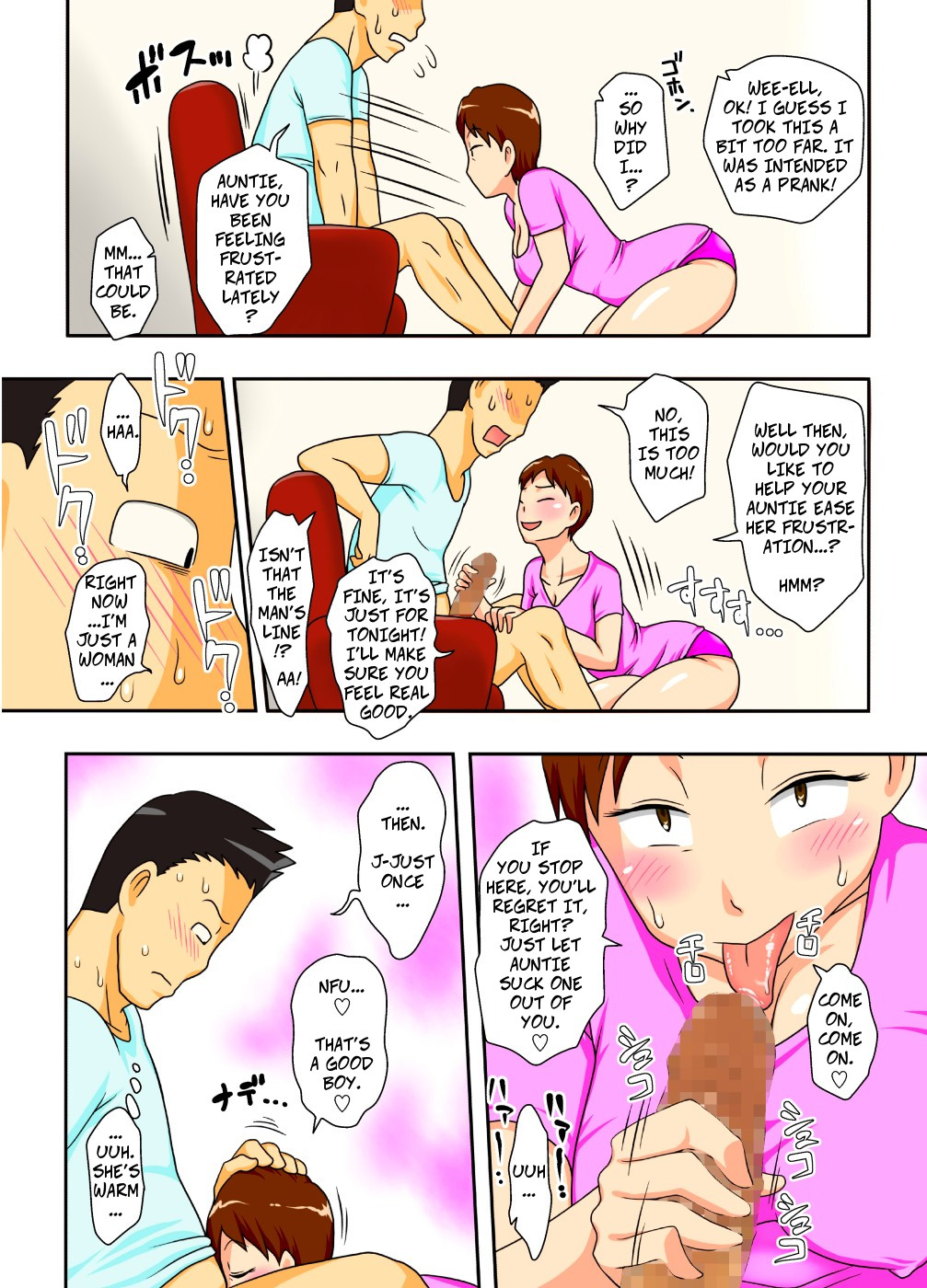 [Freehand Tamashii] Aunt Visiting Nephew [English] page 15 full