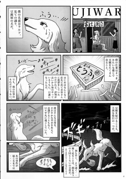 (Kansai! Kemoket 3) [KTQ48 (Various)] KTQ 7 - page 6
