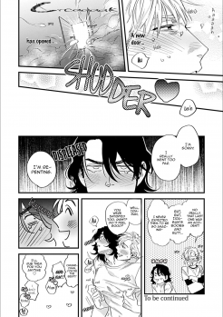 [Niyama] Omune-chan no Sainan Ch. 1 [English] {Rose Squad Scans} [Decensored] [Digital] - page 17