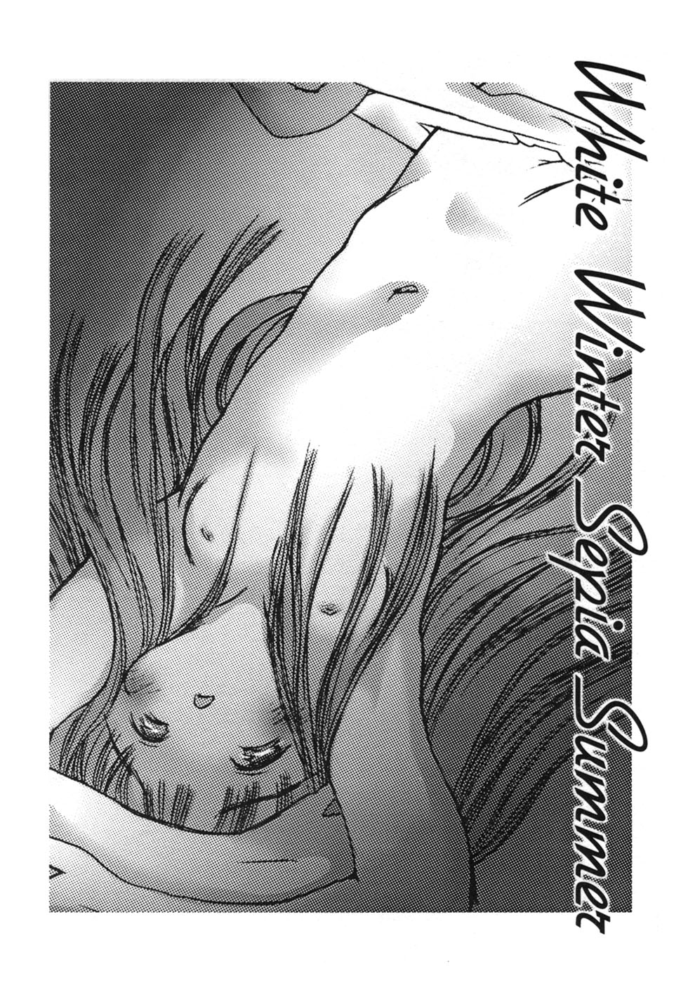 [Gekkaku] White winter. Sepia summer. page 122 full