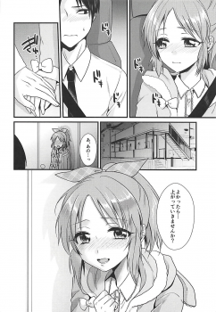 (C91) [Kiseki (Kisaki Noah)] Boku no Nana-san (THE IDOLM@STER CINDERELLA GIRLS) - page 11