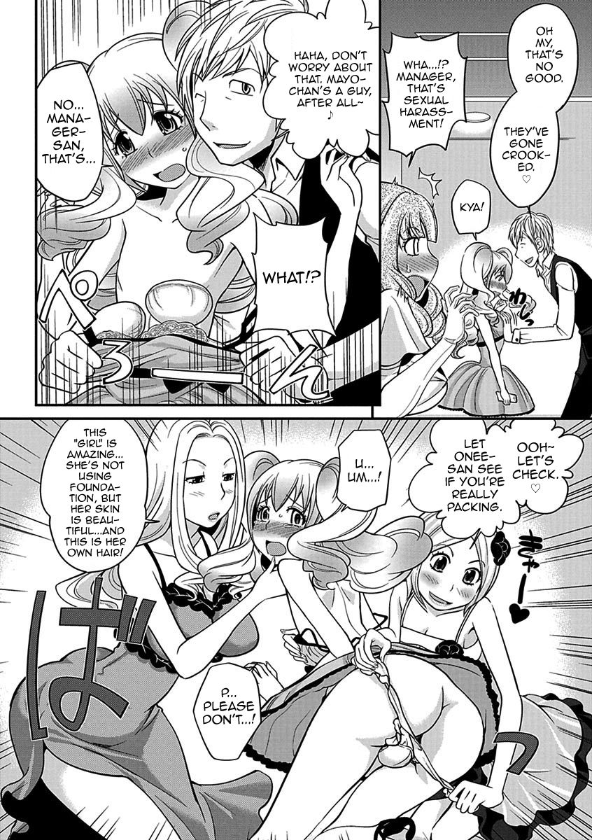 [Matsutou Tomoki] The Rumored Hostess-kun Chapter 1 - Yoh is a Hostess-kun! [English] [mysterymeat3] page 8 full