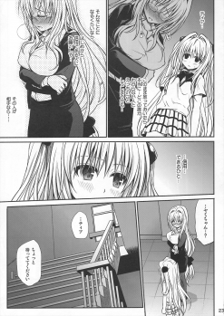 (C82) [Takumi na Muchi] Kiniro no Idenshi (To LOVE-Ru) - page 22